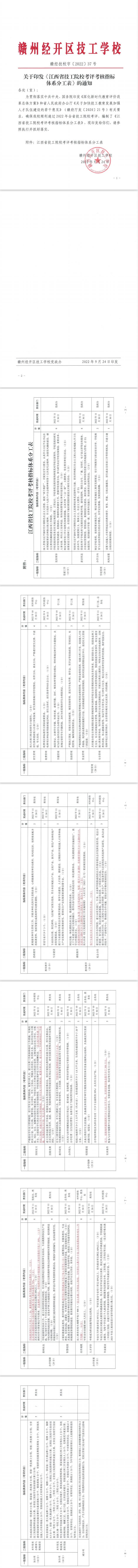 512b8fe4e13f52c3db0d028b6523fcc9.jpg